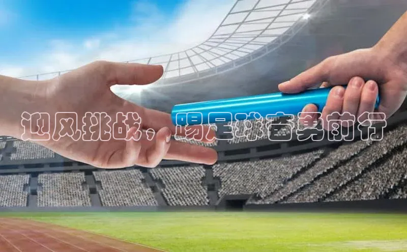 新宝gg在线注册百度翻译App迎风挑战，踢足球奋勇前行