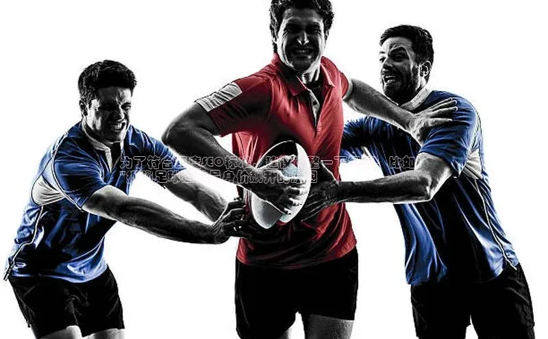 G.G网站最新登录页面福石控股为了符合百度SEO标准，建议调整一下标题，比如：
\