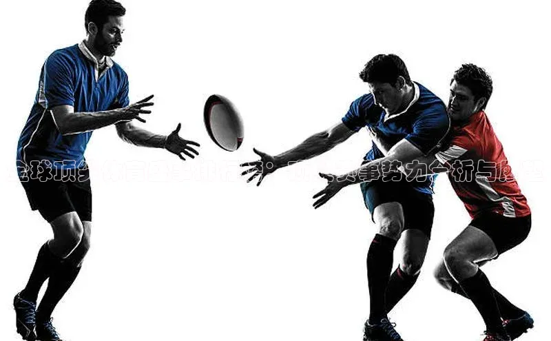 新宝gg创造奇迹官方登录入口百度集团全球顶尖体育盛事排行榜：顶尖赛事势力分析与展望