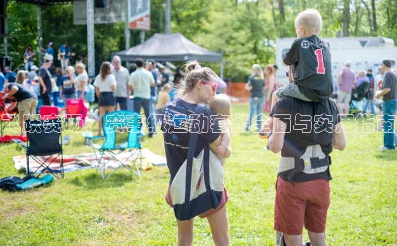 飞跃赛场：赛事级运动套装全面与实用指南