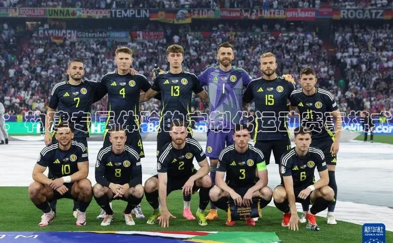 ：构建专属体验的定制化运动赛事模式