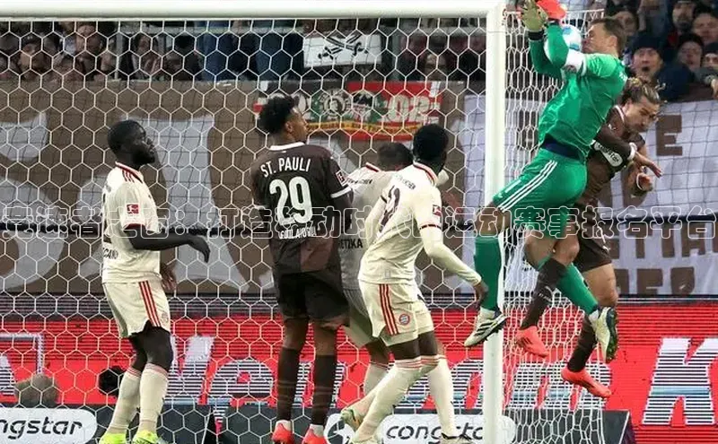 新宝gg一键登录