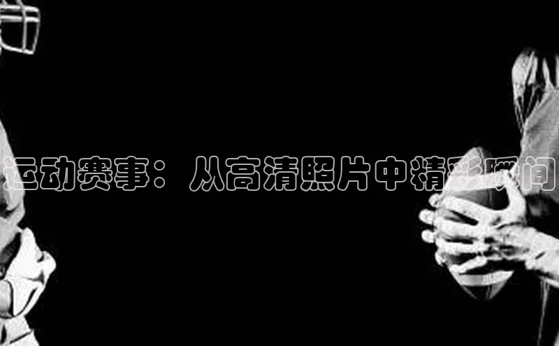 新宝gg—创造奇迹登录