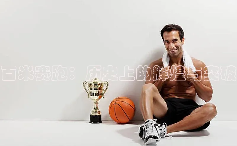 新宝登录app入口手机版